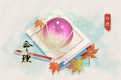 老黄历万年历,黄历万年历黄道吉日,万年历查询