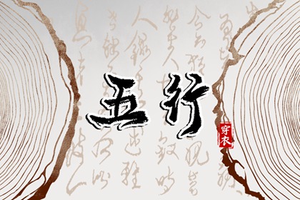 日历黄道吉日_黄道吉日万年历大全_出行黄道吉日