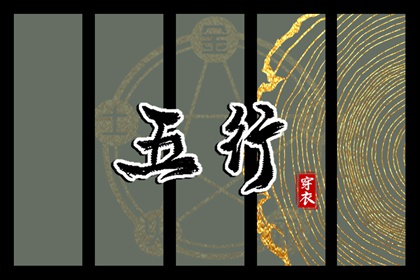 择吉老皇历_开业择吉日_结婚择吉日